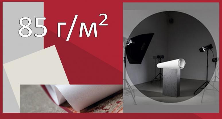 Обои 2549-1 Ремонтный флизелин производства Erismann - фото