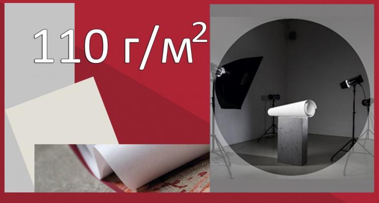 Обои 2551-1 Ремонтный флизелин производства Erismann - фото