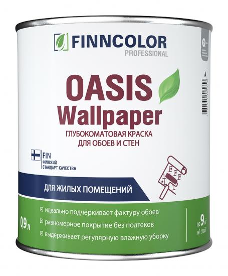 Краска Finncolor Oasis Wallpaper C 4 гл/мат 0,9л. производства Finncolor - фото