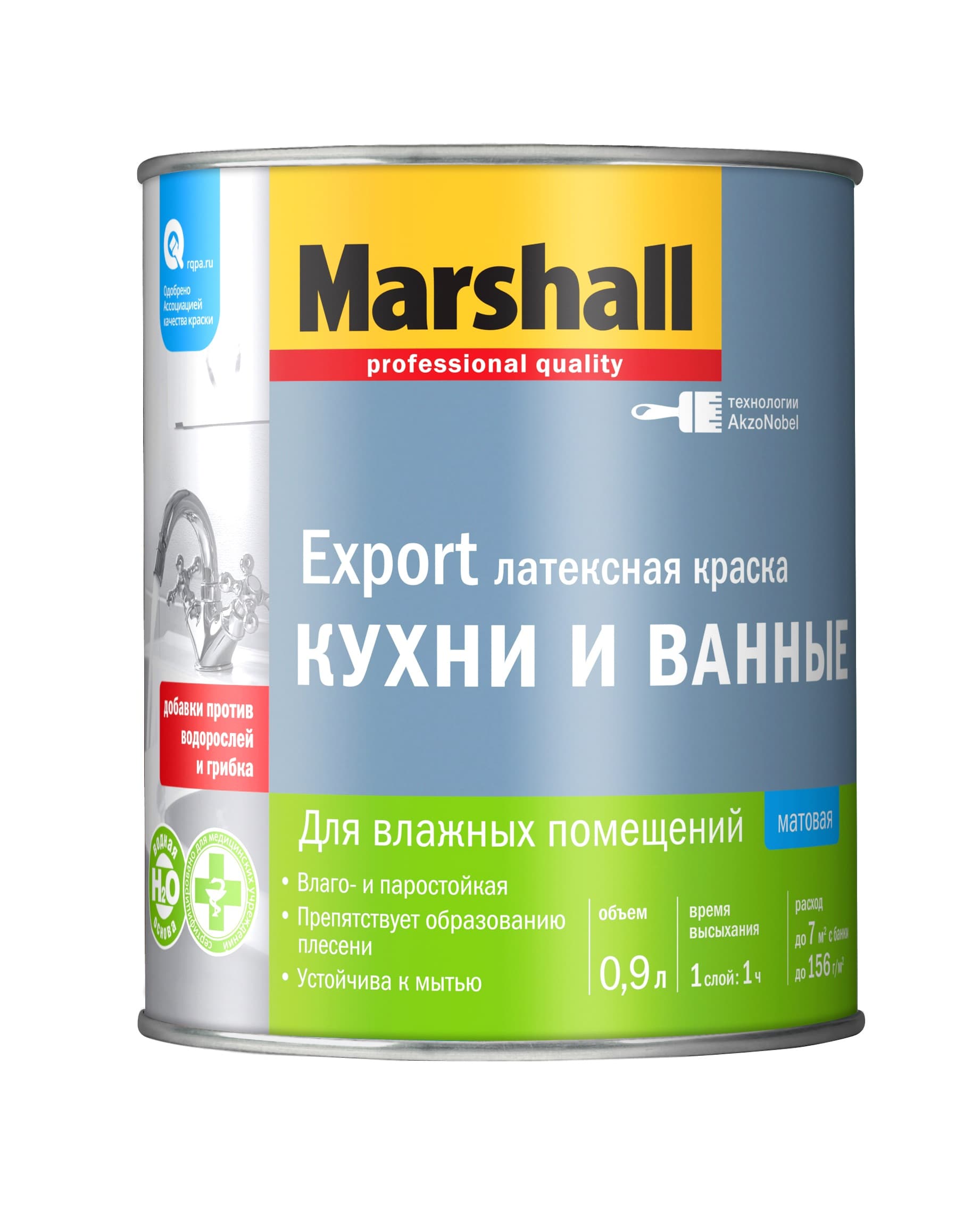 Краска Marshall Export мат латексная BC 0,9л производства Marshall - фото