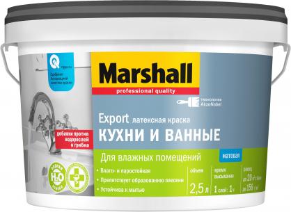 Краска Marshall Export мат латексная BC 2,5л производства Marshall - фото
