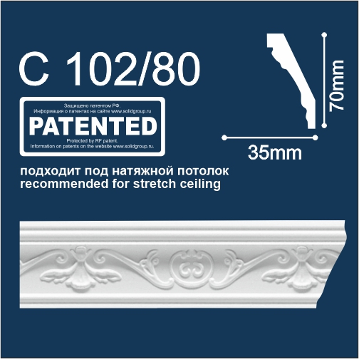 С102/80 (602/80) производства Солид - фото