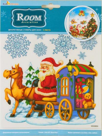 0805 Спешащий Санта Клаус производства Room Decoration - фото